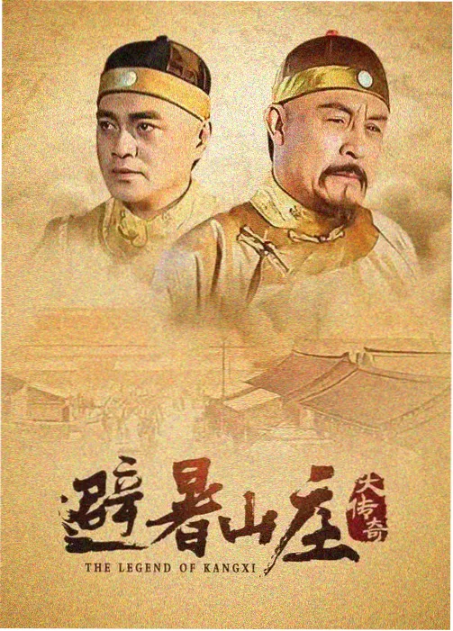 长相思第二季