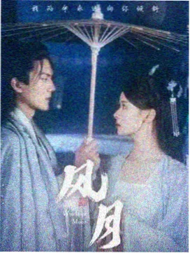 墨雨云间